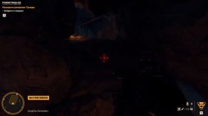 Far Cry 6:Тайник: РЕЛИКВИЯ ТРИАДЫ:ИДА