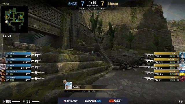 Monte vs ENCE | Map 3 Ancient | IEM Brazil 2023 Europe CQ смотреть онлайн