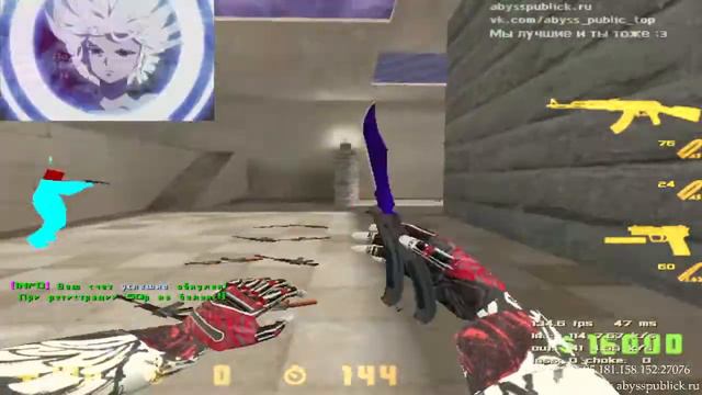 Stream CS 1.6 | Стрим по кс 1.6 | Играем на своем сервере! смотреть онлайн