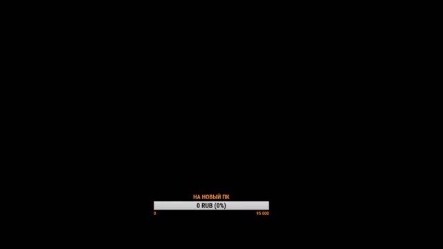 Играем в Fortnite в 30 20 фпс грустно :( смотреть онлайн
