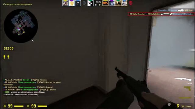 ОПЯТЬ ОФИС /CS:GO#7 смотреть онлайн
