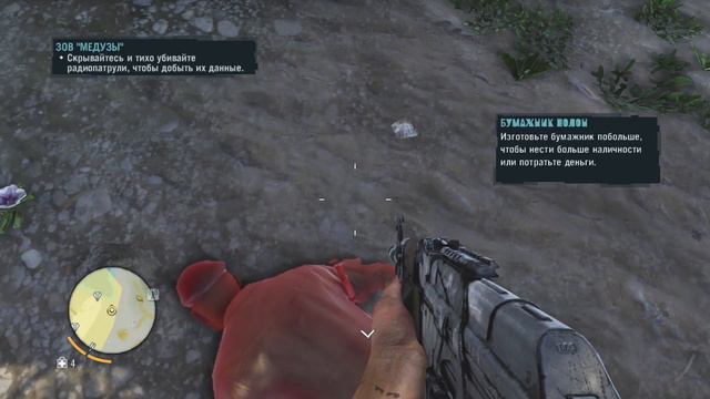 Far Cry 3 ЗОВ МЕДУЗЫ/#5 #прохождение #farcry3