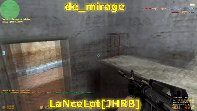 Сэр LaNceLotJHRB играет в Counter Strike 1.6 смотреть онлайн