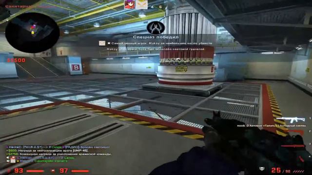 стрим CS GO смотреть онлайн