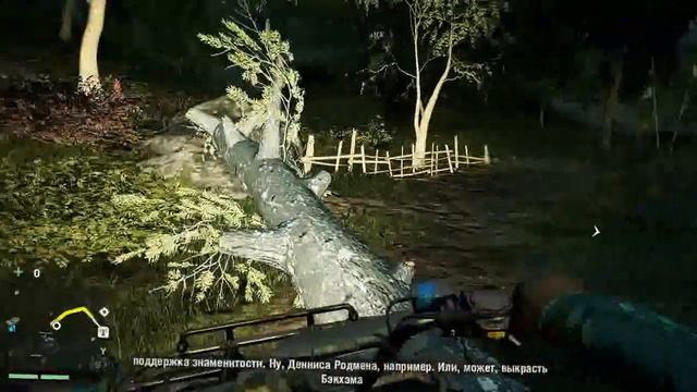 FarCry4 Часть№ 6 Погоня за королевским грузом и выполняем задание от Сабала. смотреть онлайн
