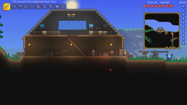 Прохождение Terraria #4 ГЛАЗ БОСС смотреть онлайн