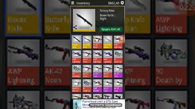 Я просто продал свои ножи CS:GO. Просто так. смотреть онлайн