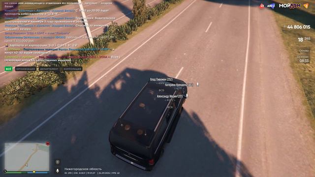 Grand Theft Auto V 2024.09.24 - 19.29.11.01 смотреть онлайн