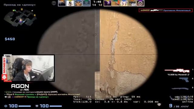 M0NESY ЖЕСТКО РАЗВАЛИВАЕТ НА ФЕЙСИТЕ | ОФИЦИАЛЬНО ПЕРЕШЕЛ В G2 (CS:GO)