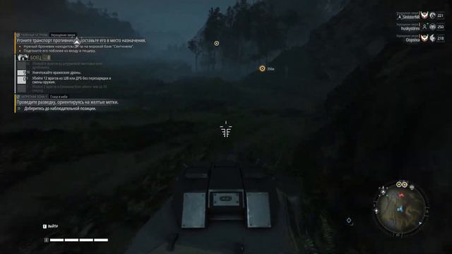 Нюхай небо, звезда упала #14 ➤ Tom Clancy's Ghost Recon: Breakpoint смотреть онлайн