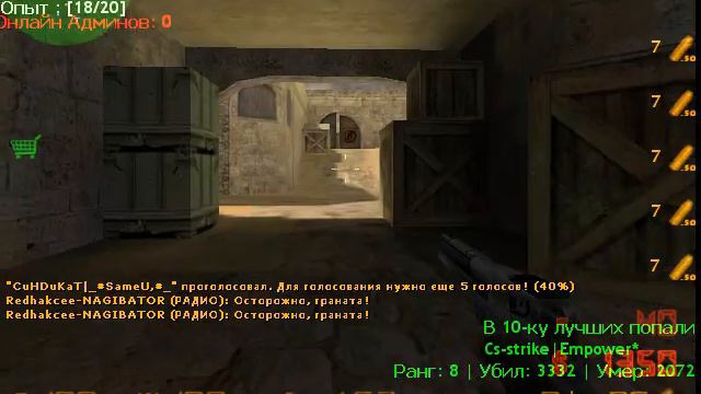Counter Strike 1.6 Fun Play #1 смотреть онлайн