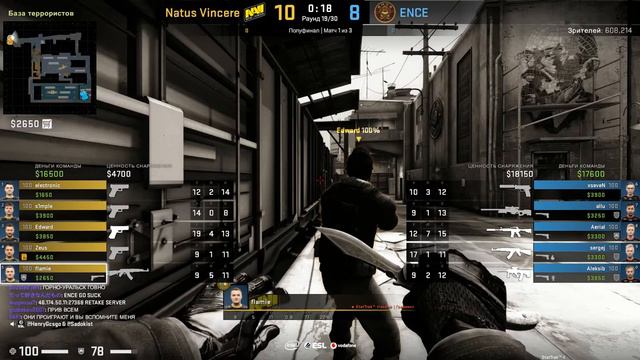 МАТЧ NAVI VS ENCE НА IEM KATOWICE CS:GO 2019