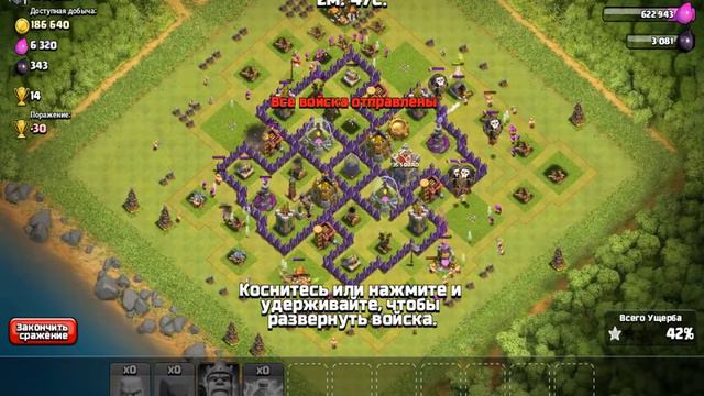 Чем лучше фармить (нападать) в Clash of Clans смотреть онлайн