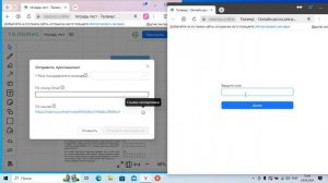 Ориентация на онлайн-доске Таламус и взаимодействие с учеником.