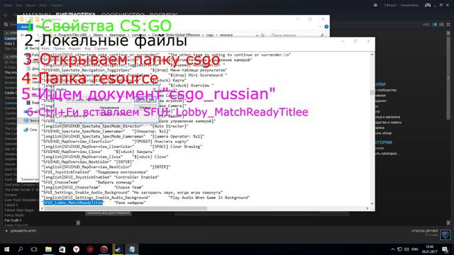 Как изменить кнопКу"Принять"В CS:GO смотреть онлайн