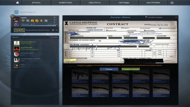 Скрафтил M4A1-s | Падение Икара? Вторая попытка скрафтить M4A1-s | Icarus Fell смотреть онлайн