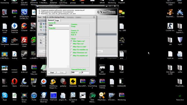 Накрутка голосов на мониторингах! смотреть онлайн