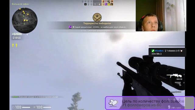 СОБИРАЕМ НА ПРАЙМ СТАТУС(CS:GO) стал снайпером смотреть онлайн