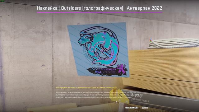 Как я купил наклейку Katowice 2014 года в CS2?