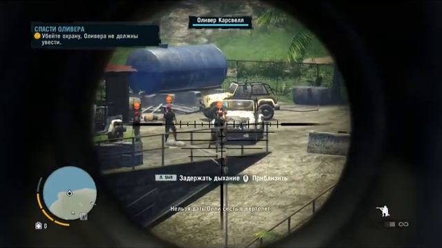 Far Cry 3 - [Часть 10] На очереди Оливер смотреть онлайн