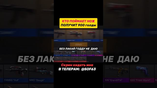 Я не смог😭 А ты❓ пиши комментарии 👇👇