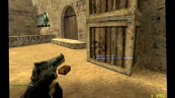 Прострелы На Карте В cs 1.6 de_dust_2  2x2