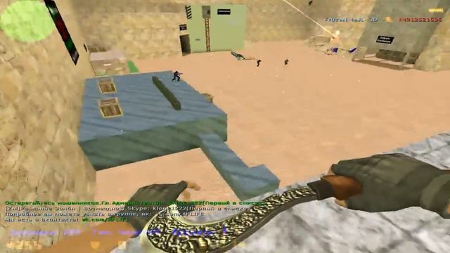 Counter-strike 1.6 зомби сервер №11 [Второй классик ZM.] смотреть онлайн