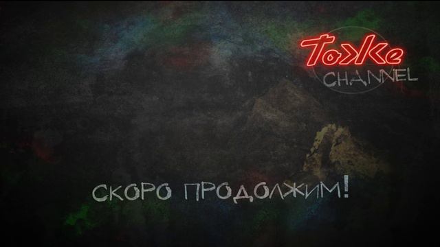 Вот и дождались!!! Веселимся в FarCry 5!!! смотреть онлайн