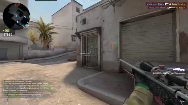 кс го глобал оффенсив читы смотреть онлайн
