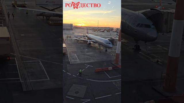 группа Рождество гастроли😘🎶🎉.mp4 смотреть онлайн