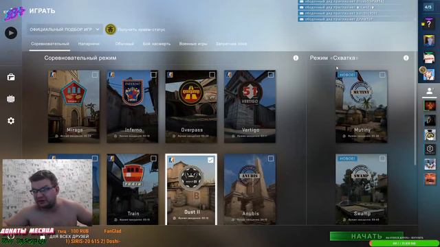 Counter-Strike: Global Offensive КИБЕР КАТЛЕТА НЕДОДЕЛАННАЯ 18+ смотреть онлайн