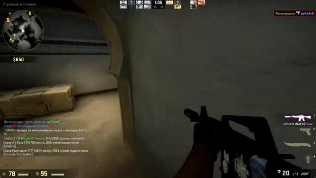 LP: как тащить в CS:GO смотреть онлайн