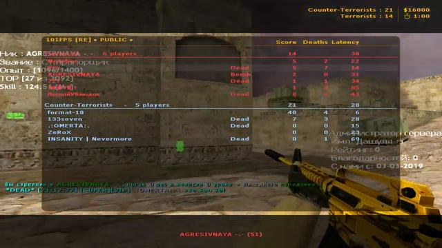 DEAD GAME [RU] 💀 TIME FACTOR CSDM FFA - 46.174.52.27:27254 смотреть онлайн
