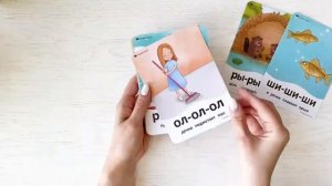 Крутые карточки для развития речи Бормоталки. Запуск речи у детей 1,5 г+