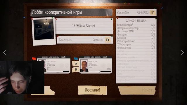 🔥АНОНС CS2 | БЕССТРАШНЫЕ В PHASMOPHOBIA STREAM🎮 смотреть онлайн