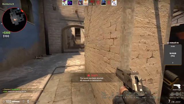 СТРИМ ПО CS:GO // УГАР И ВЕСЕЛЬЕ смотреть онлайн