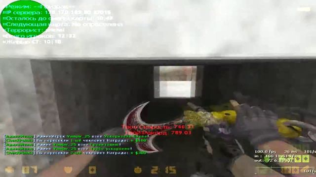 Counter Strike 1.6 DeathRun сервер [LB][Deathrun] Будь Первым! (Супер Админ) смотреть онлайн