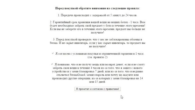 Как я получил AK 47 Вулкан! смотреть онлайн