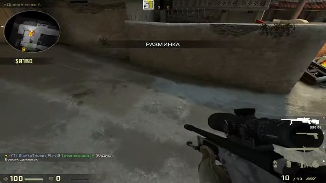 12 ФИШЕК НА КАРТЕ - "DUST2" В КС ГО // 12 TRICKS ON THE MAP - "DUST2" смотреть онлайн