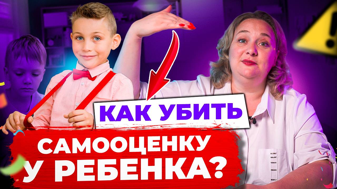 Как сделать ребенка счастливым и самодостаточным в будущем - Виктория Карпович смотреть онлайн