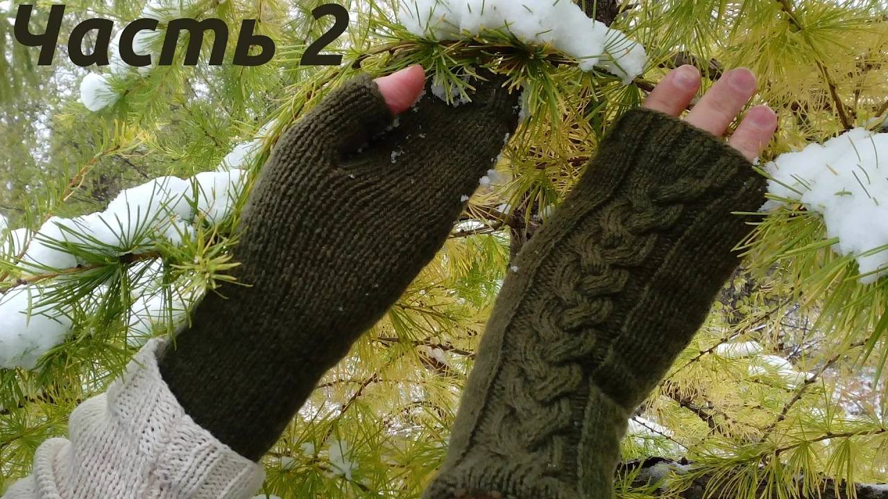 Вяжем митенки: БЫСТРО и ПРОСТО! Часть 2 смотреть онлайн