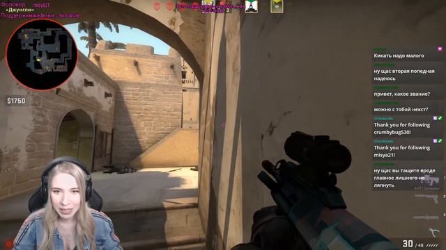 CS:GO #1 Mirage | NastyaProud Twitch смотреть онлайн