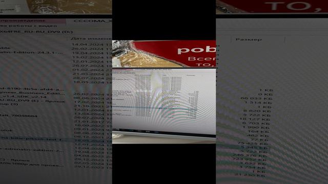 Моноблок Acer смотреть онлайн