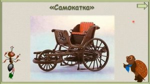 Зачем нужны автомобили?
