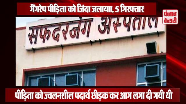 6 DECEMBER 2019/ Half Day News/ News Bulletin/ Hedrabad Encounter/ Unnao Case/ women safety/ смотреть онлайн