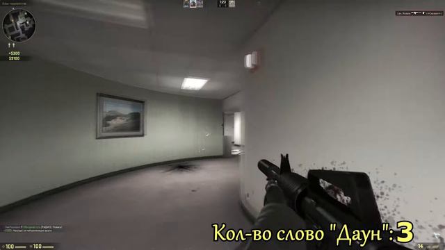 Ох-уж-эта (CS:GO)... смотреть онлайн