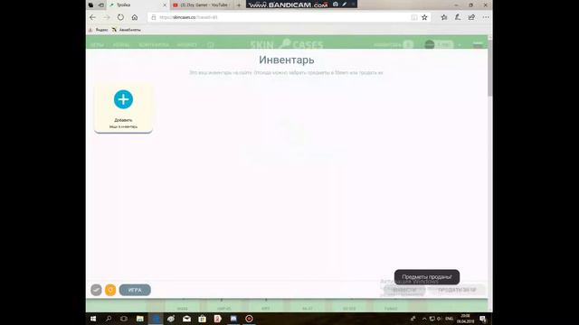 ЛУЧШИЙ САЙТ С ХАЛЯВОЙ CS GO смотреть онлайн