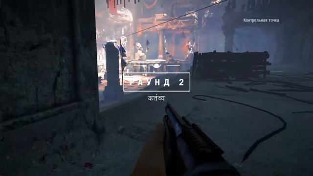 Far Cry 4 прохождение #7 смотреть онлайн