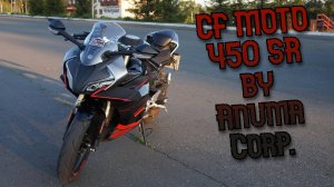 3 МИФА о китайских мотоциклах | ЗАБЛУЖДЕНИЯ и ОБЗОР CF MOTO 450 SR