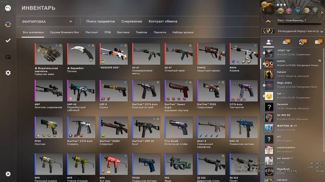 ФИШКИ НА НОВОМ ОБНОВЛЕНИЕ PANORAMA UI // ОБЗОР PANORAMA UI В CS:GO смотреть онлайн